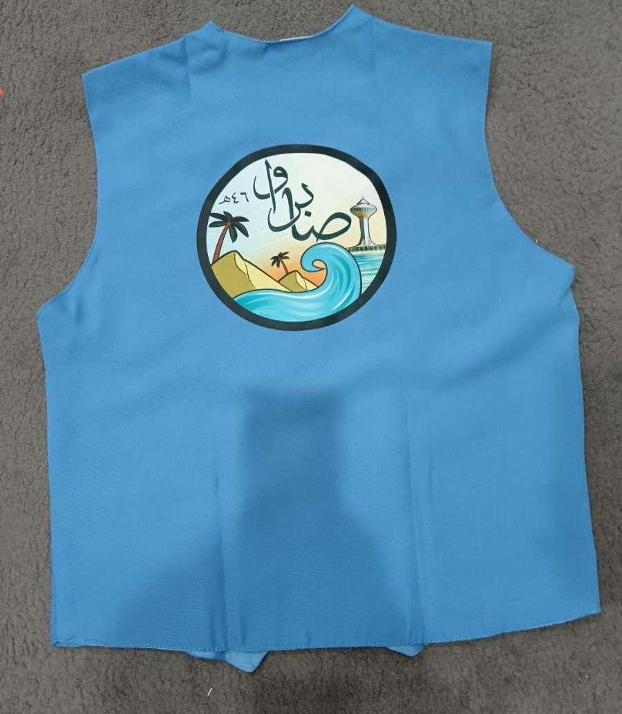 ملابس عمال زي