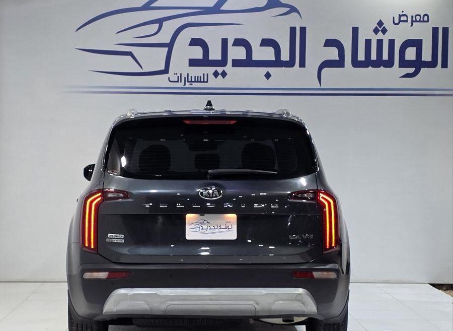تيلورايد EX (ممشى