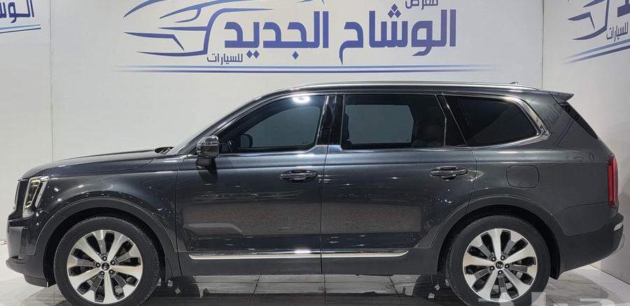تيلورايد EX (ممشى