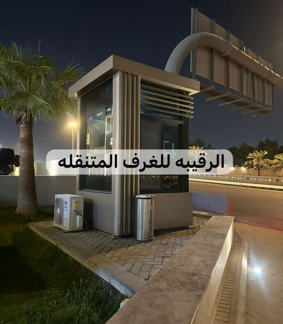 اكشاك بورتبل مجالس