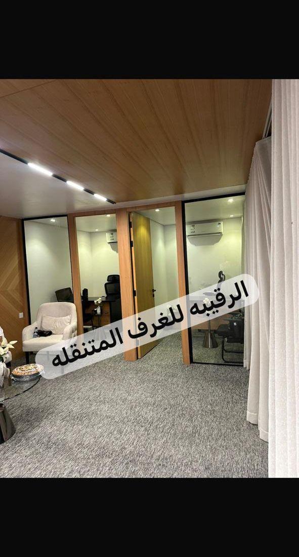 اكشاك بورتبل مجالس