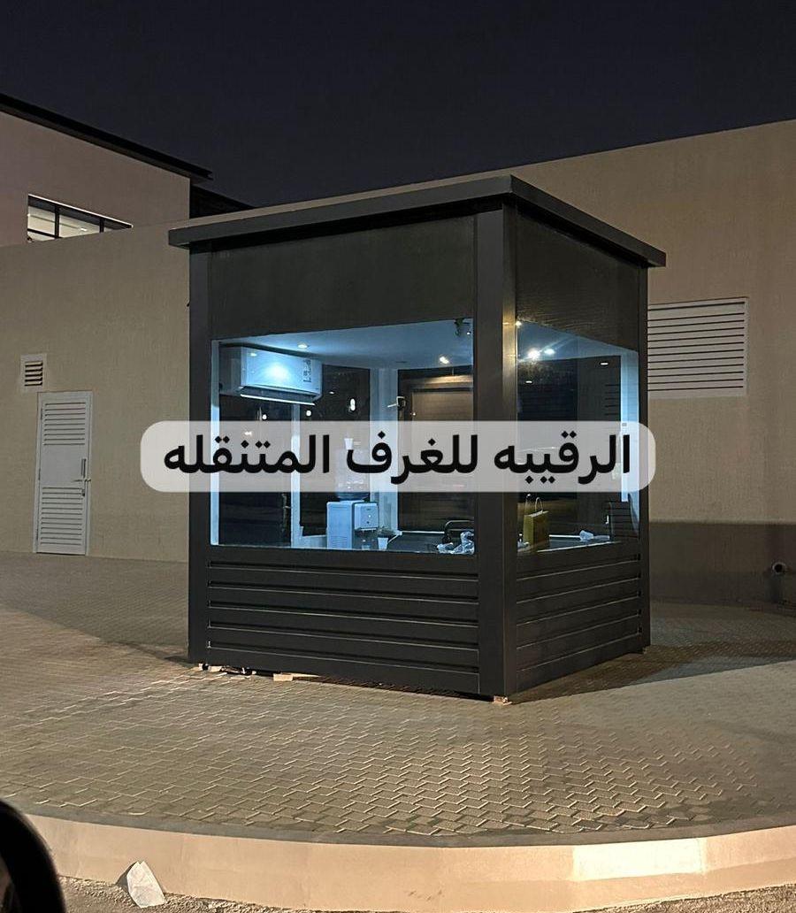 اكشاك بورتبل مجالس
