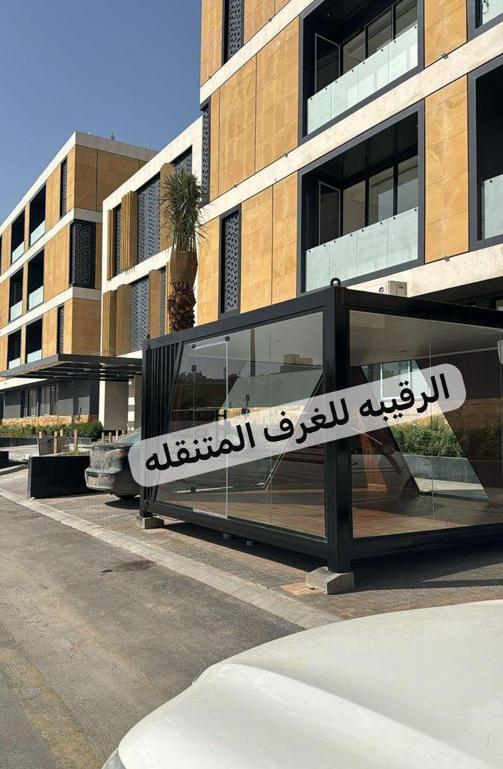 اكشاك بورتبل مجالس