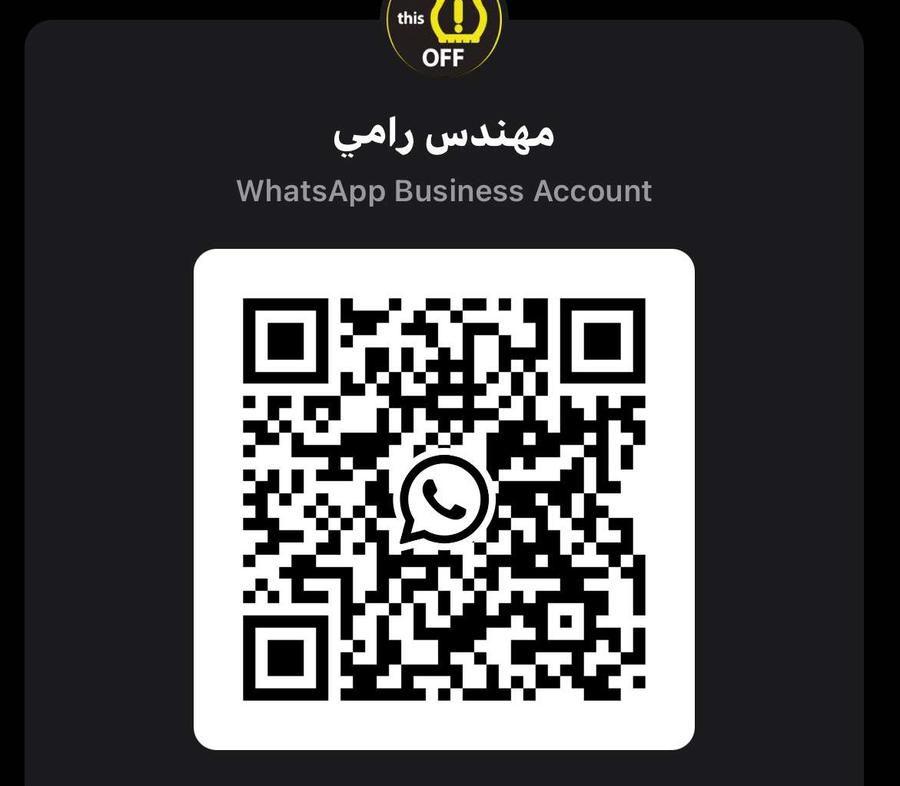 مفتاح بي ام