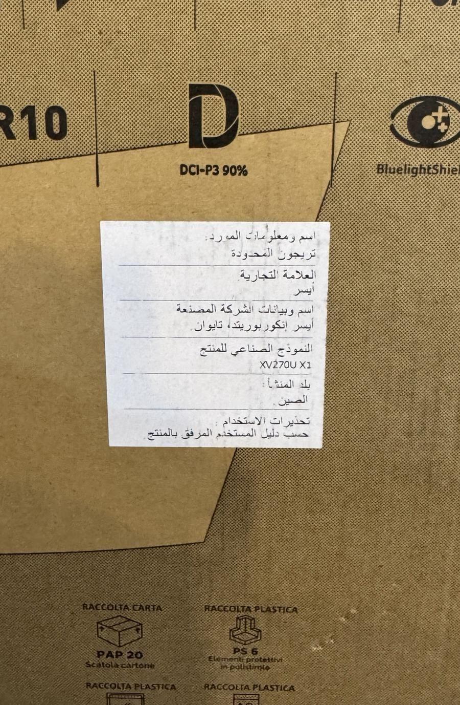 شاشه aser