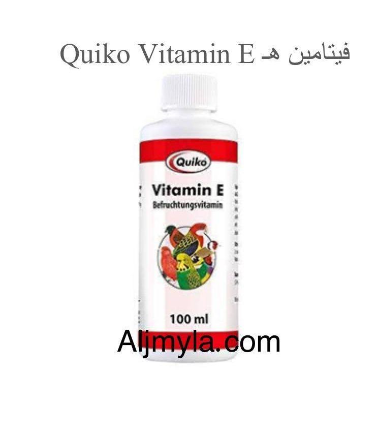 كاسكو كروان روز