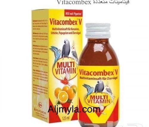 كاسكو كروان روز