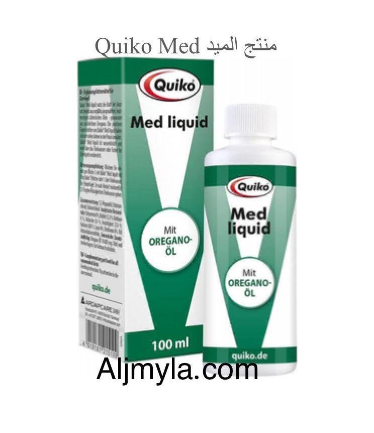 كاسكو كروان روز