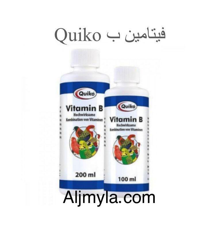 كاسكو كروان روز