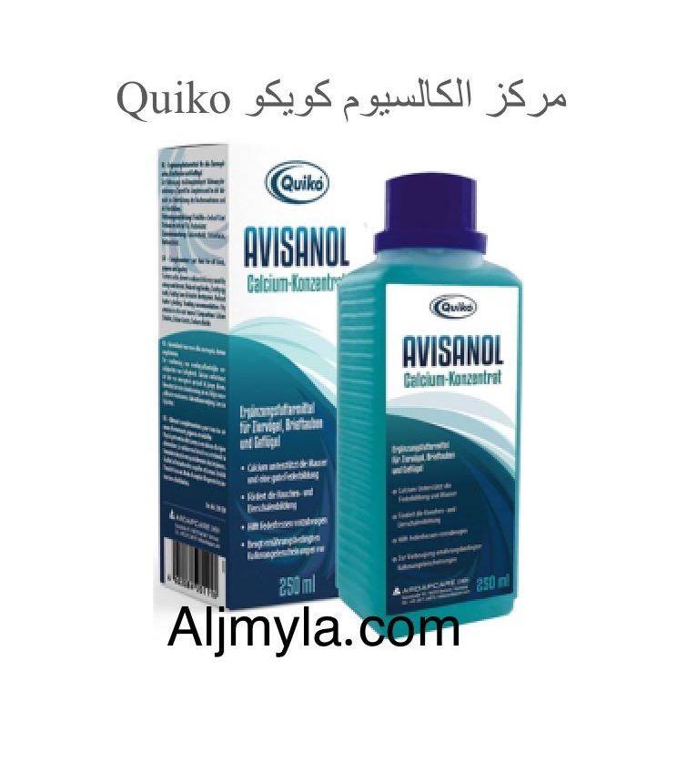كاسكو كروان روز