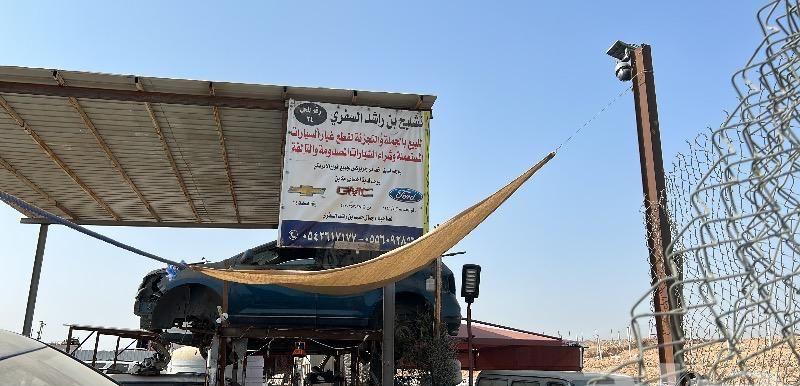 كهربائي جميع السيارات