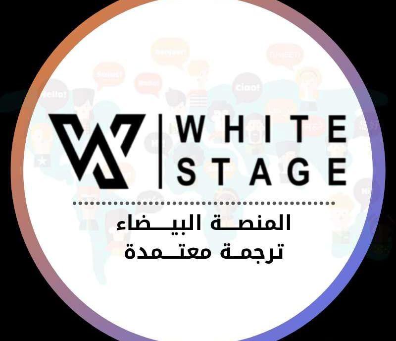 ترجمة معتمدة