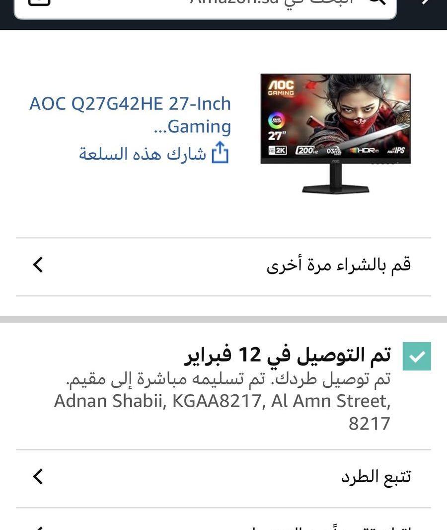 شاشة قيمنق 2K