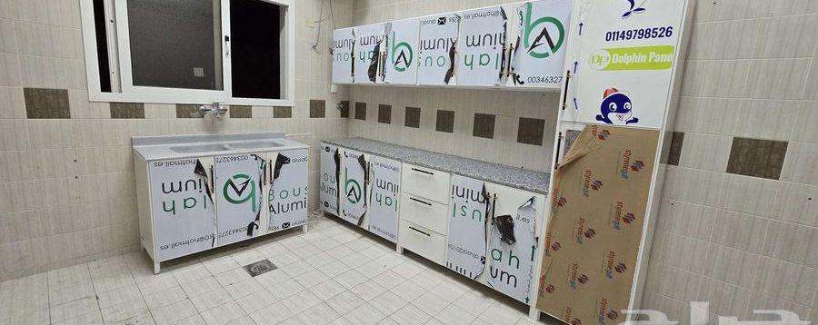 Ready Meal Kitchen