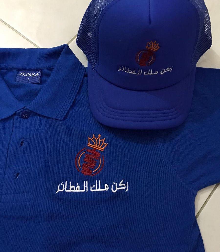زي موحد