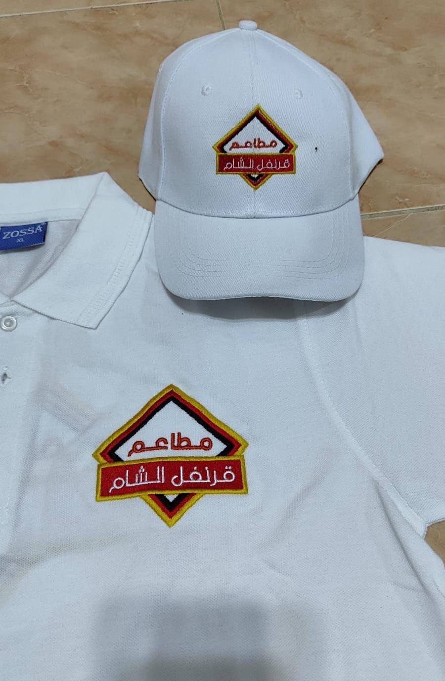 زي موحد