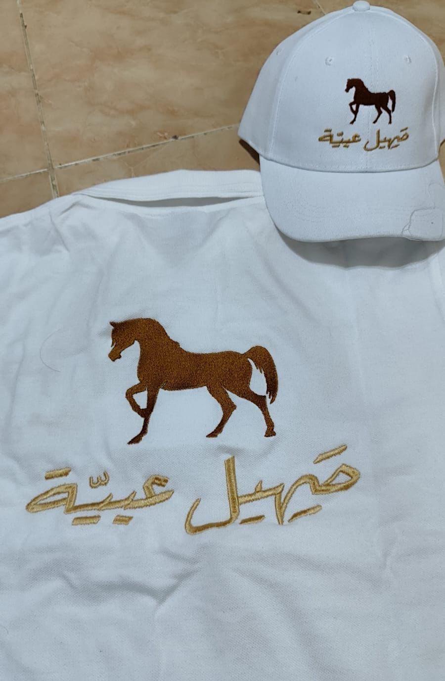 زي موحد