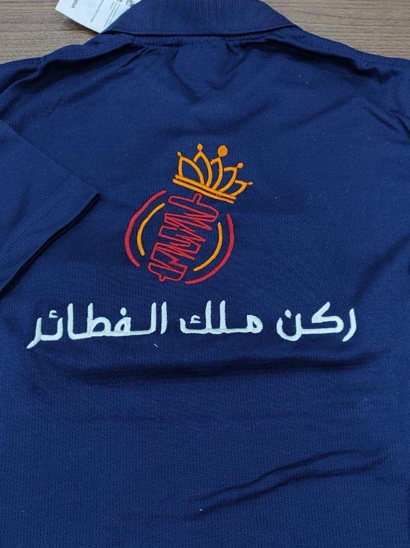زي موحد
