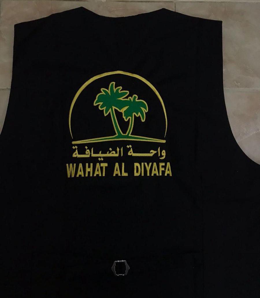 زي موحد