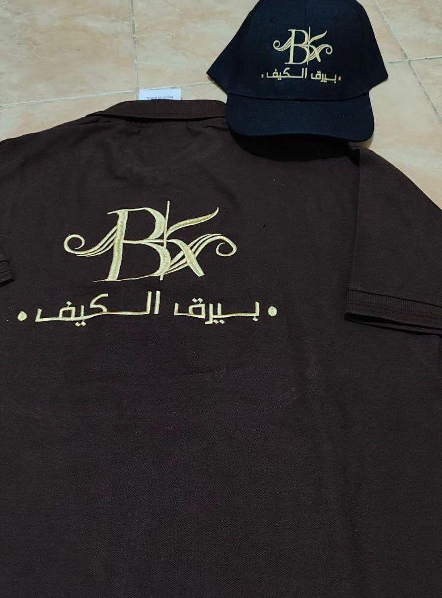 زي موحد