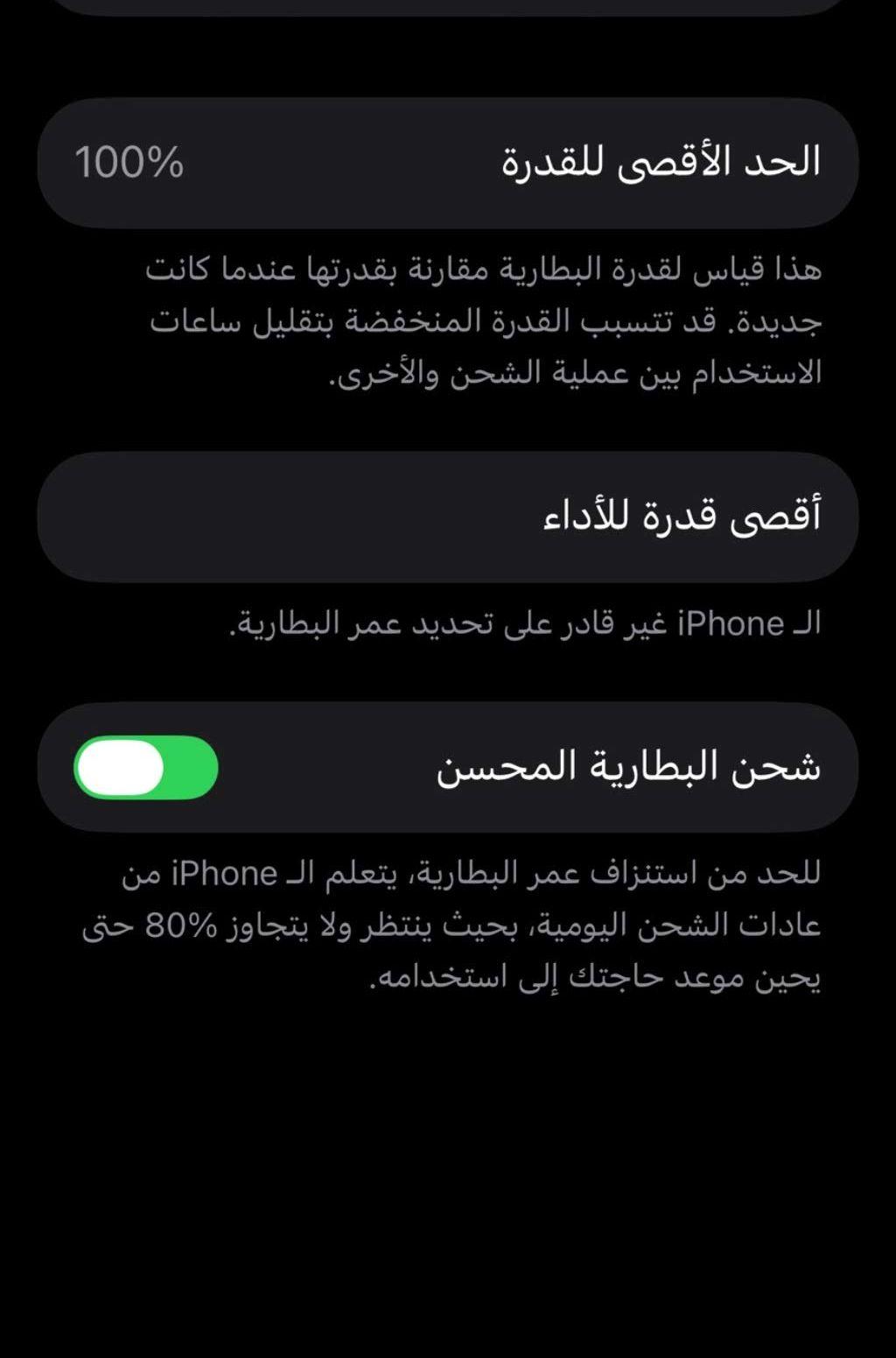 ايفون 13 لون