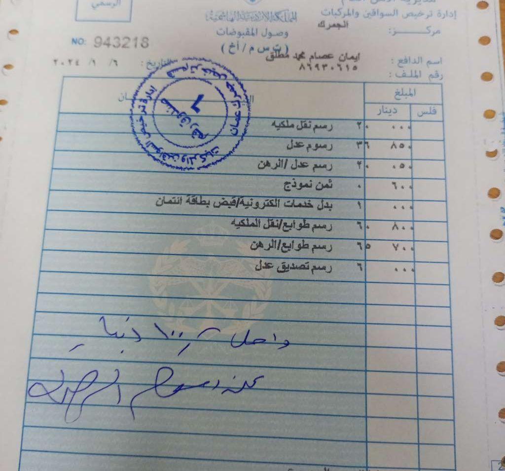 2023, ام جي,