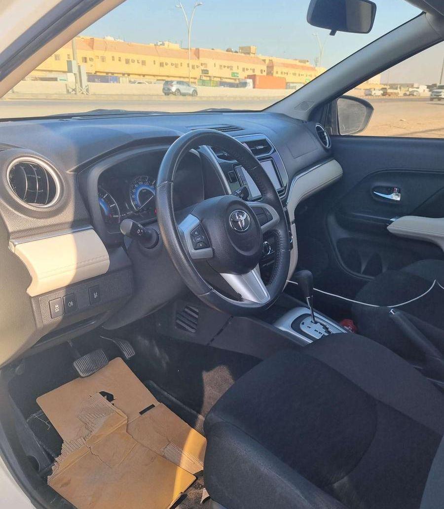 الرياض
