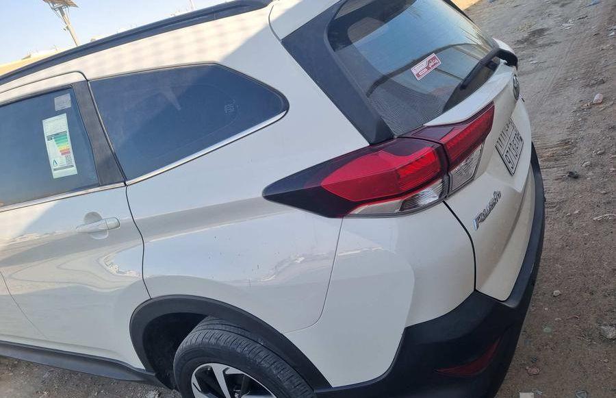 الرياض