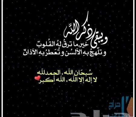 خطابات و معاريض