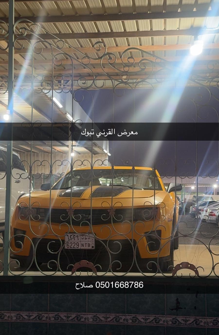 كومارو 2011