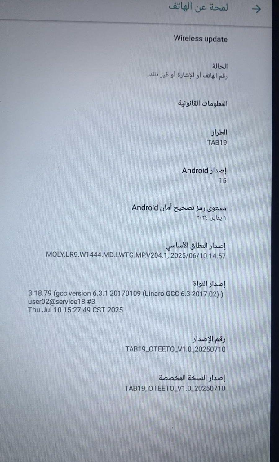 تاب19