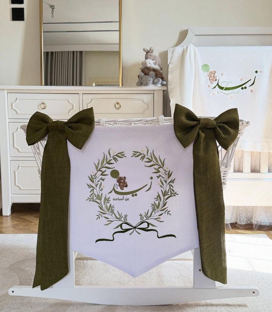 بطانية مطرزة بالاسم