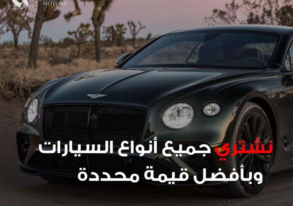2024 مرسيدس بنز