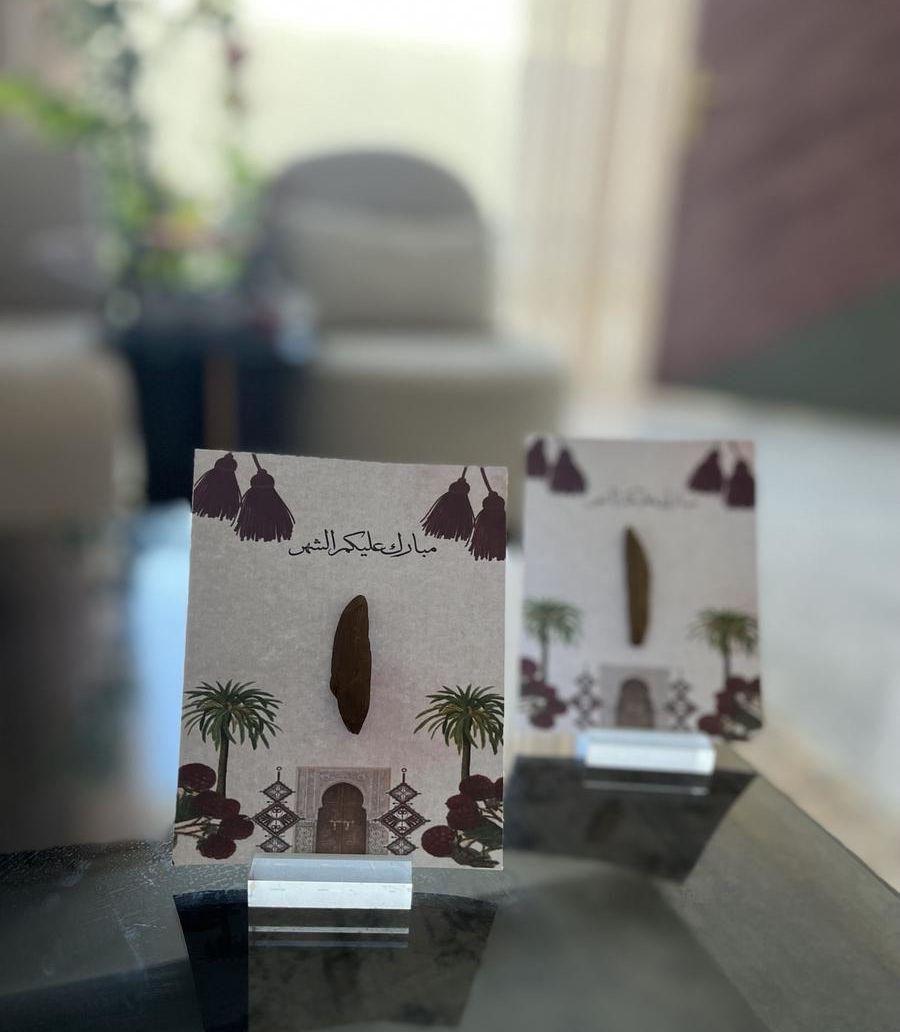 توزيعات رمضانية
