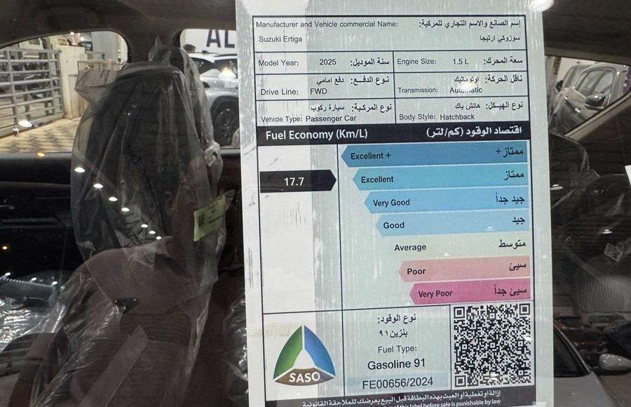 سوزوكي ارتيجا ستاندر