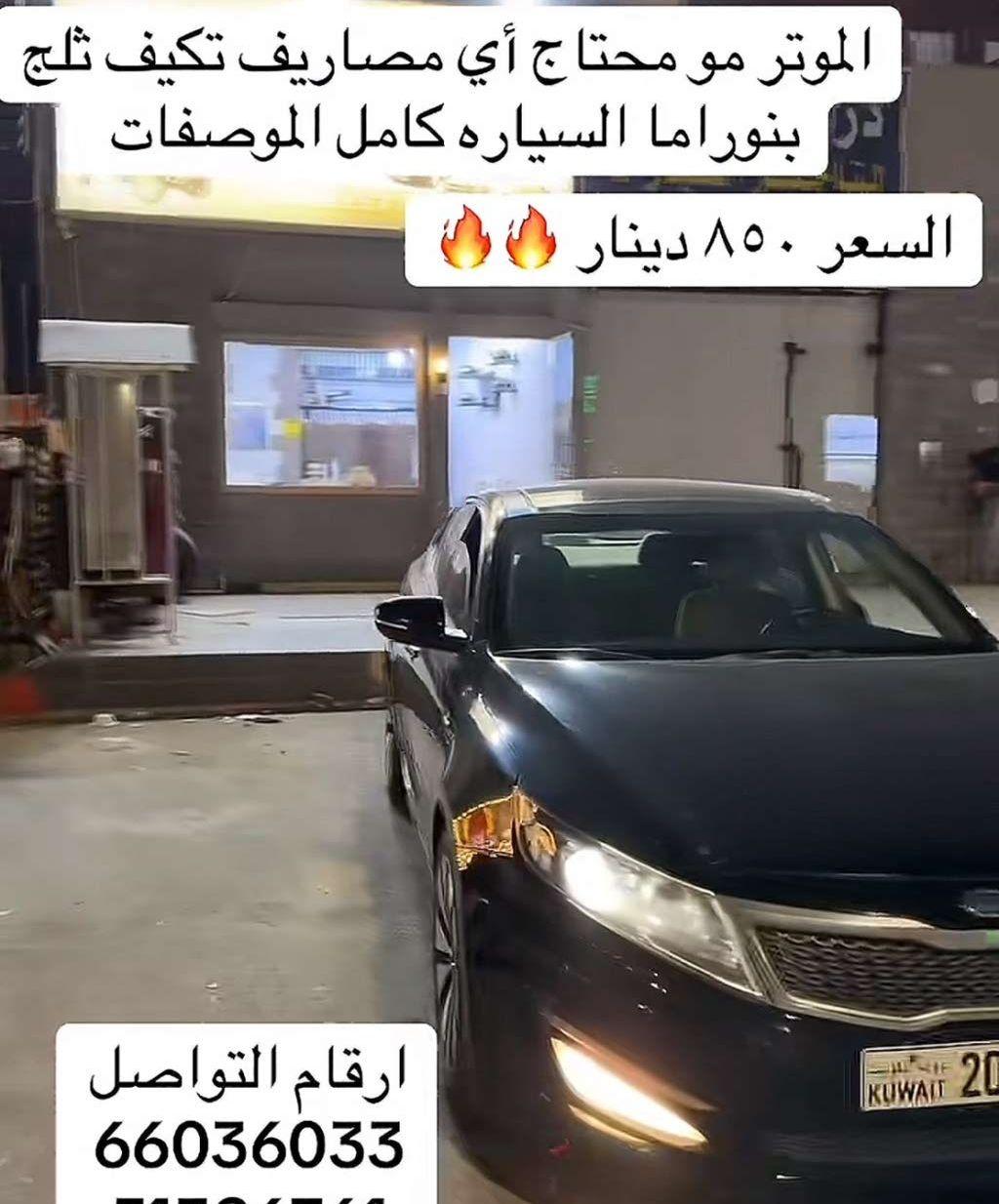 2014 تويوتا كامري