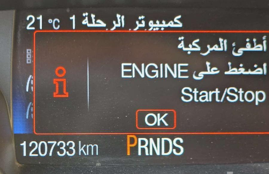 فورد