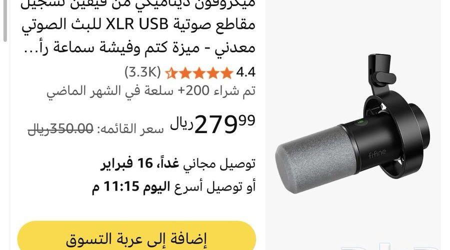 مايك فيفين