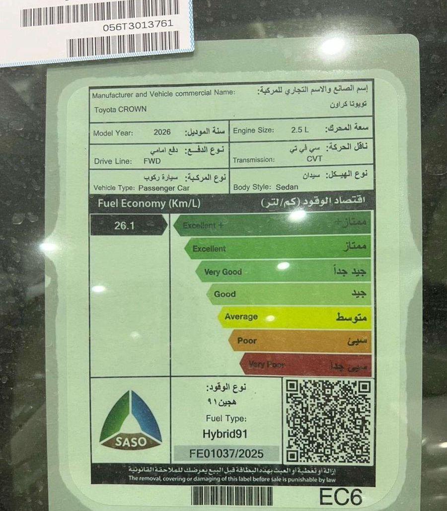 إنترنت موبايلي لا