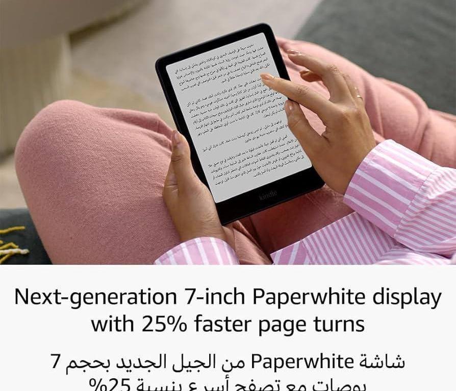 جهاز كيندل بيبر
