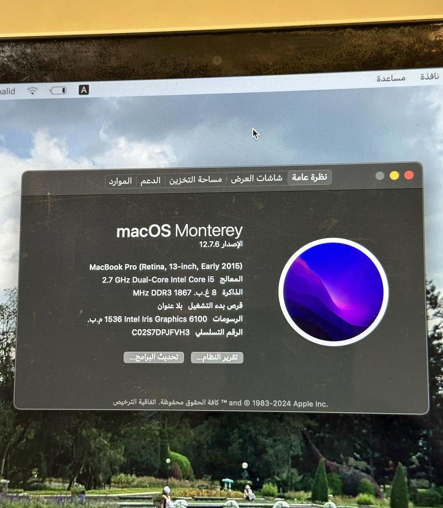 ماك بوك برو