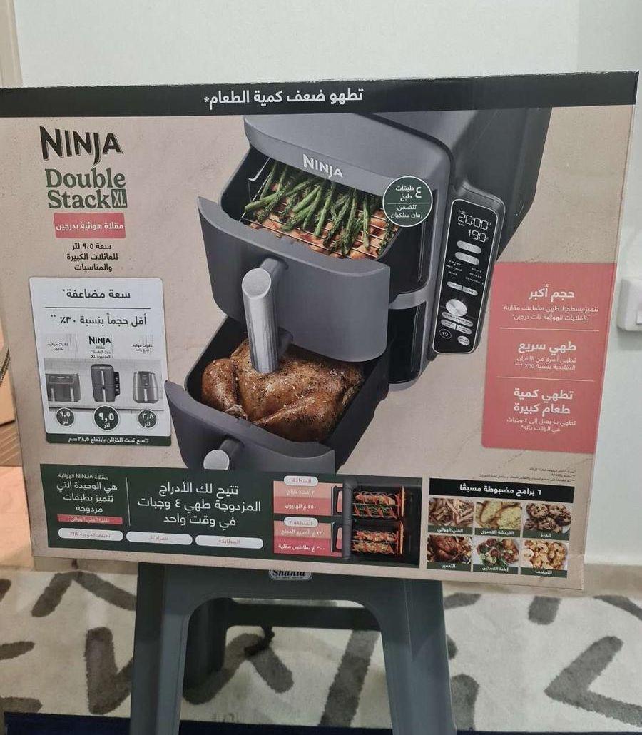 قلايه نينجا احدث