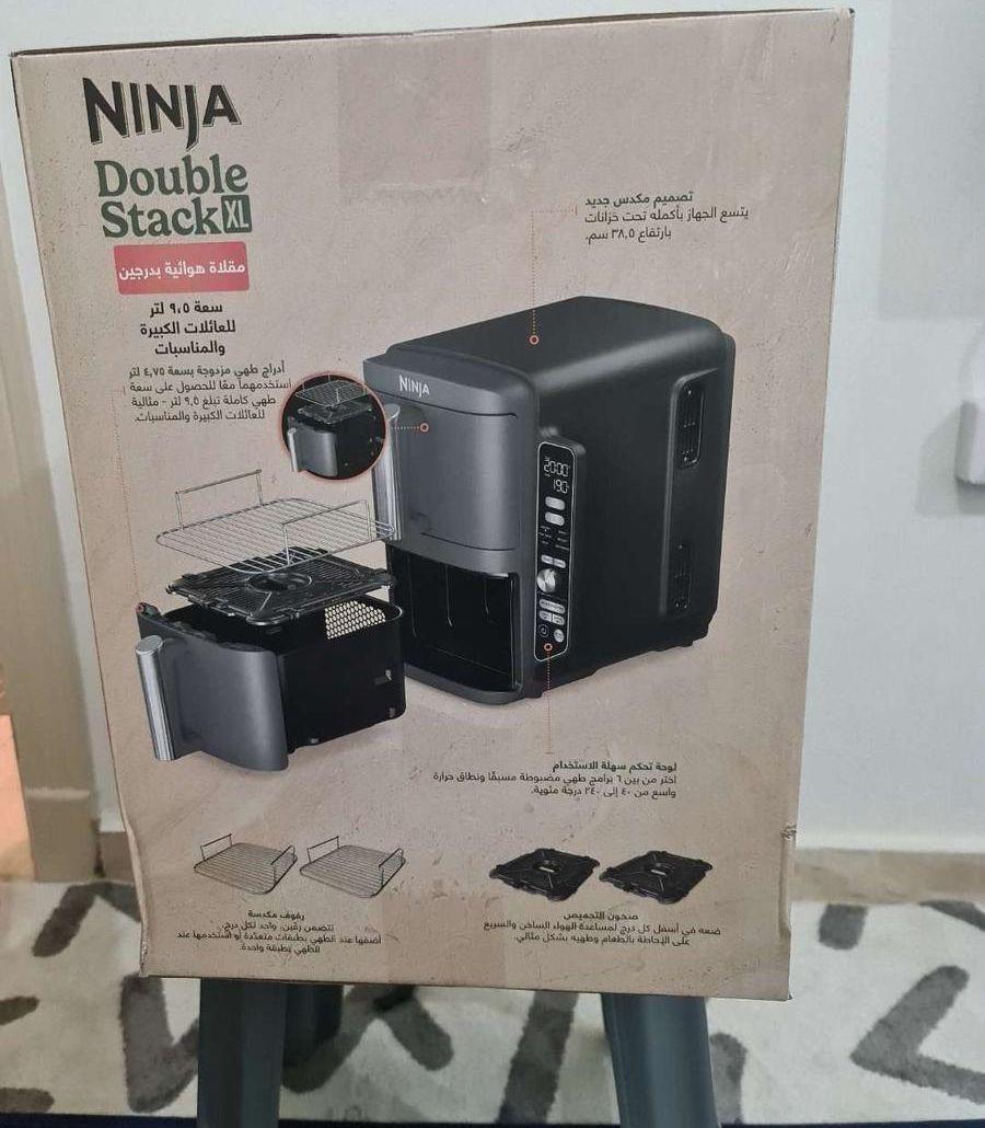 قلايه نينجا احدث