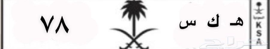 اوبترا شفروليه