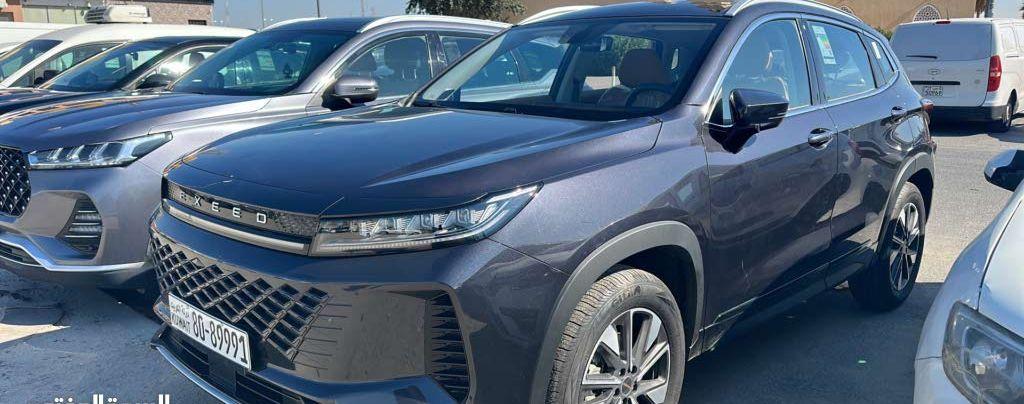 2025 شيري اكسيد