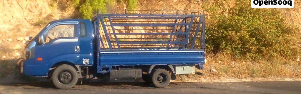 بكم لنقل الاثاث