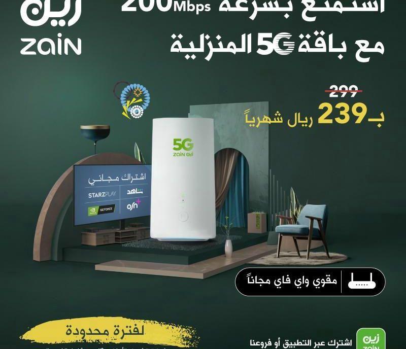 عرض موبايلي 5G