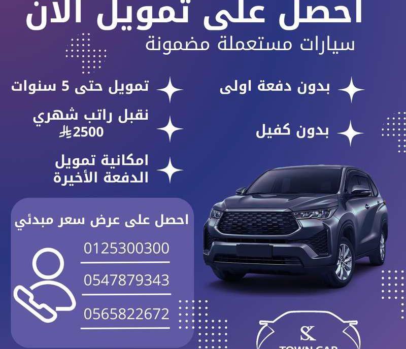 مرسيدس - سي