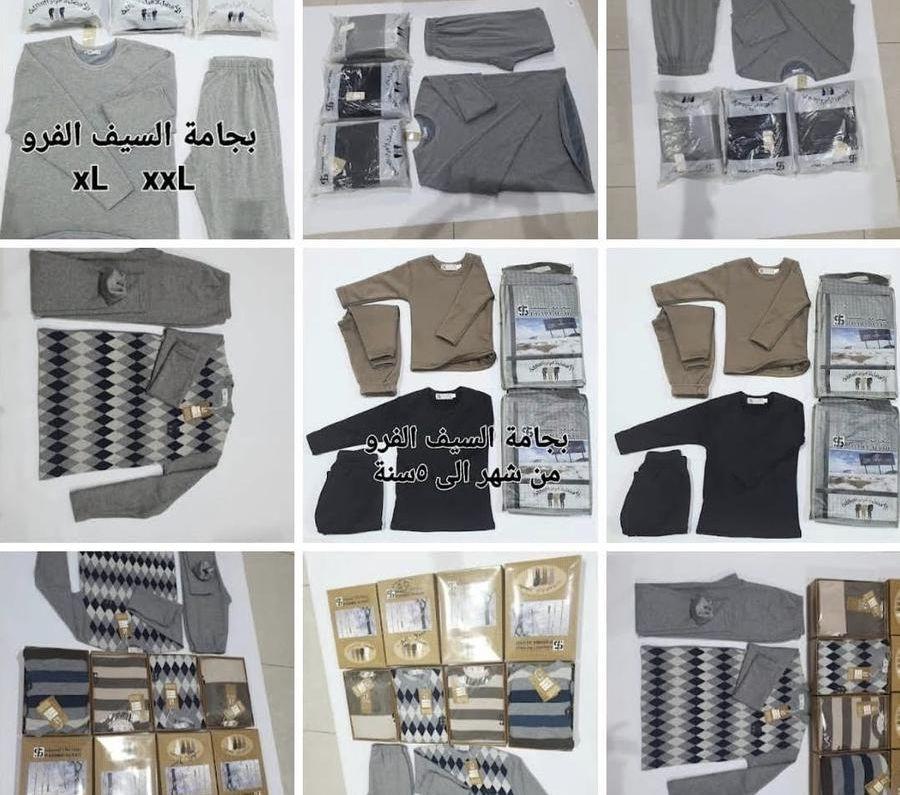 تصفية