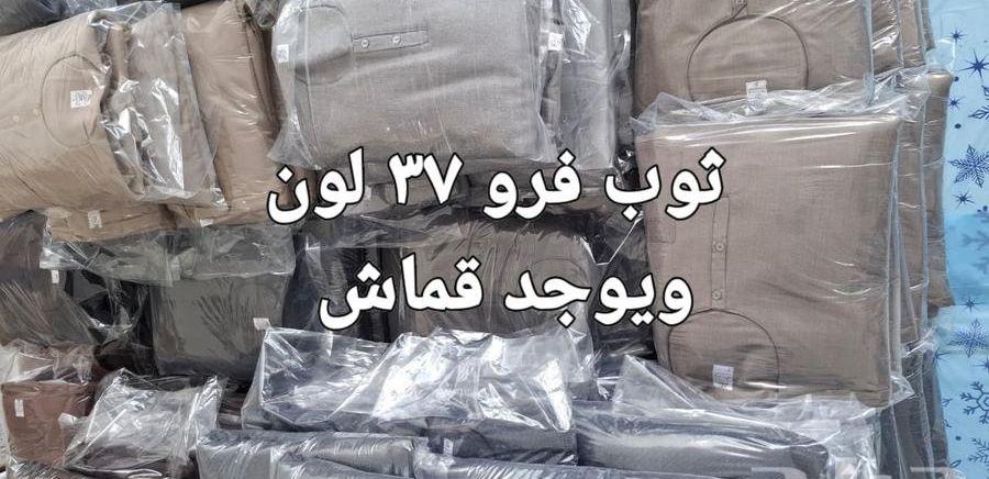 تصفية